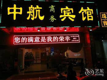Beihai Aviation Business Hotel Exterior foto